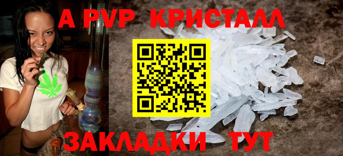 Alfa_PVP VHQ  Вход с VPN  Альфа ПВП СК КРИС  Махачкала 