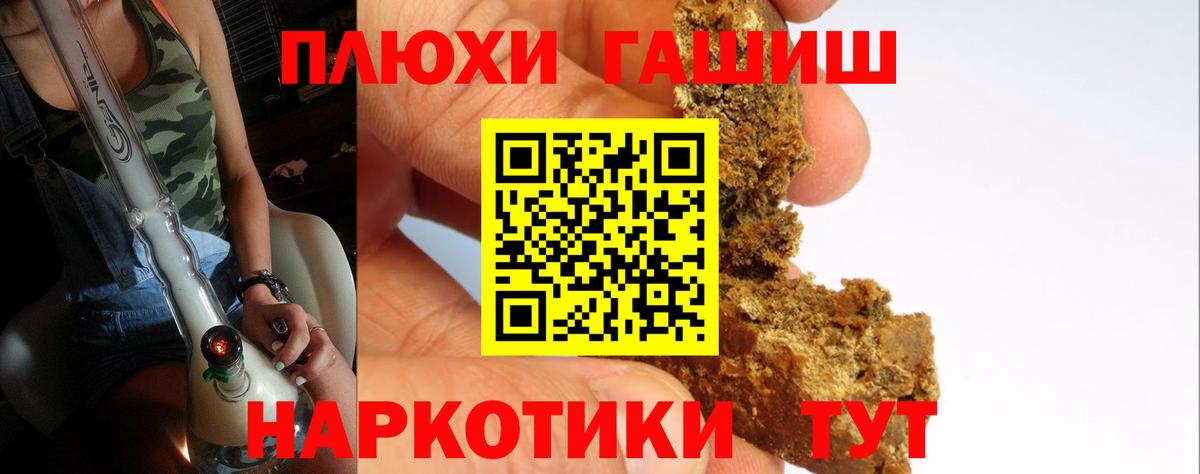 Махачкала  Экстази  Вход с VPN  Мефедрон   ГАШИШ  Бошки Шишки 