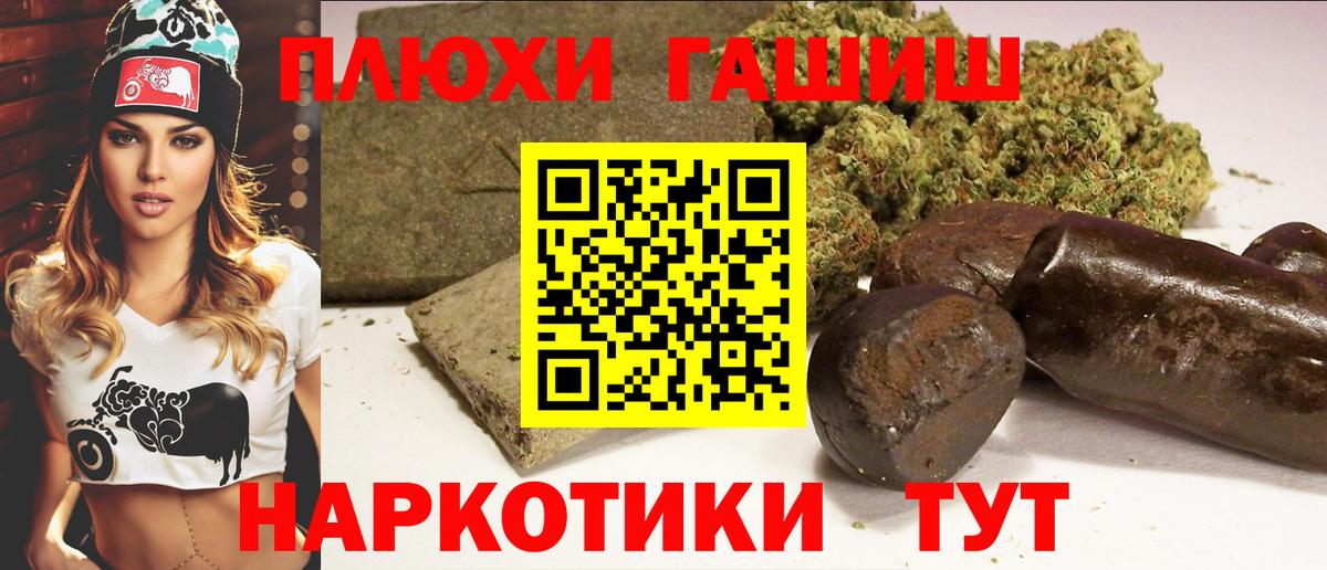 ГАШ убойный Махачкала