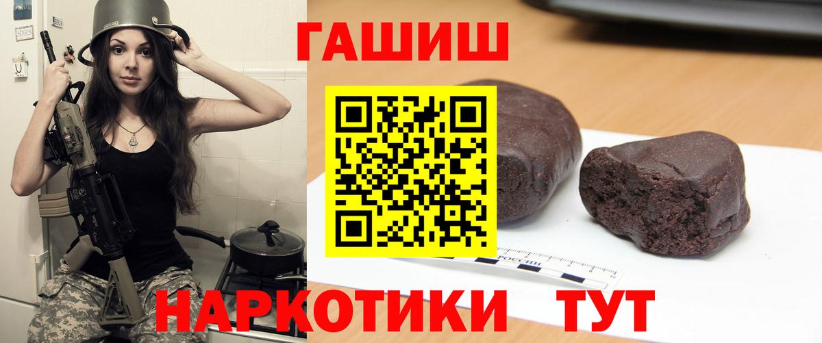 ГАШ Premium  Вход с VPN  Махачкала  ГАШ Ice-O-Lator 