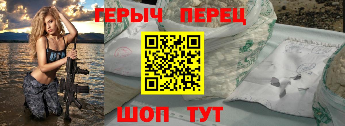 Махачкала  Героин Heroin  Вход с VPN 