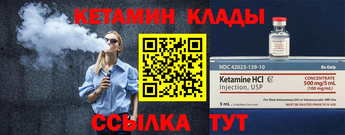 Меф Махачкала