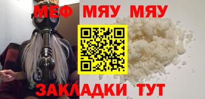 мефедрон VHQ Будённовск