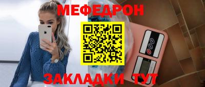 таблы Бугуруслан