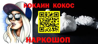 мефедрон VHQ Будённовск