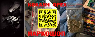 мефедрон VHQ Будённовск