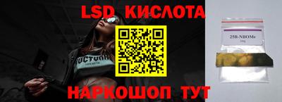 мефедрон VHQ Будённовск