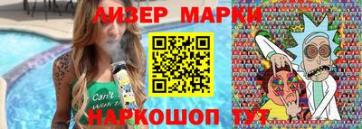 PSILOCYBIN Бузулук