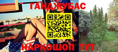 таблы Бугуруслан