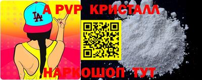таблы Бугуруслан