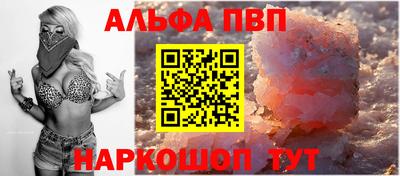Альфа ПВП Можайск