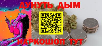 мефедрон VHQ Будённовск