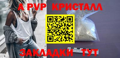 мефедрон VHQ Будённовск