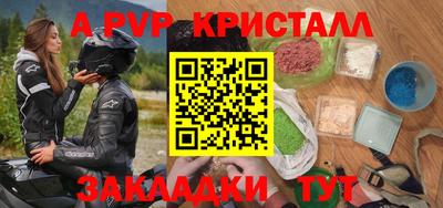 таблы Бугуруслан