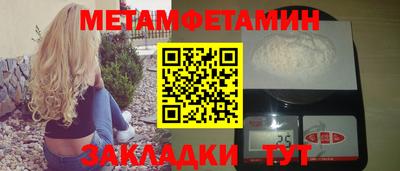 таблы Бугуруслан