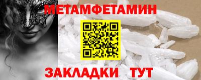 таблы Бугуруслан