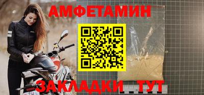 мефедрон VHQ Будённовск