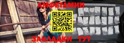 мефедрон VHQ Будённовск