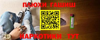 PSILOCYBIN Бузулук