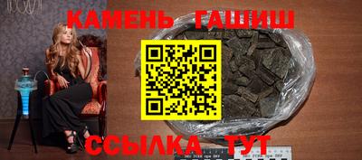 таблы Бугуруслан