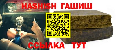 таблы Бугуруслан