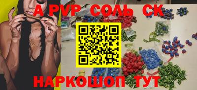 2c-b Моздок
