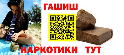 таблы Бугуруслан