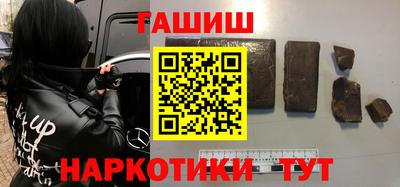 мефедрон VHQ Будённовск