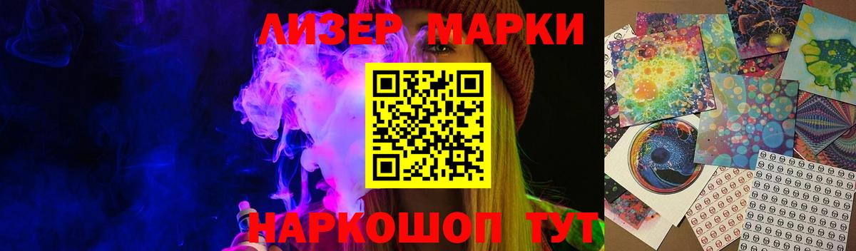 ЛСД экстази кислота  Вход с VPN  Махачкала  ЛСД экстази кислота 