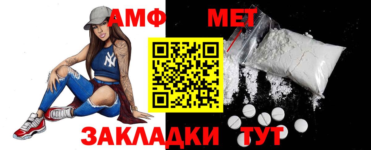 Первитин витя  Первитин витя  Махачкала  Вход с VPN 