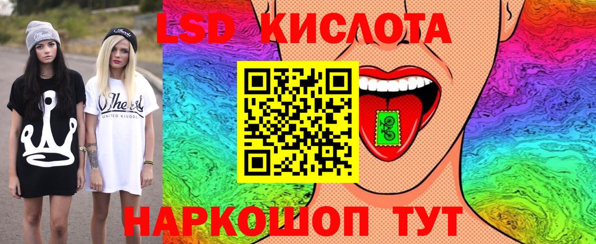Марки 25I-NBOMe 1500мкг Махачкала